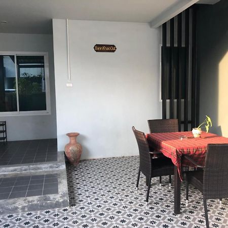 Hotel Khao Oat Airport Nai Yang Zewnętrze zdjęcie