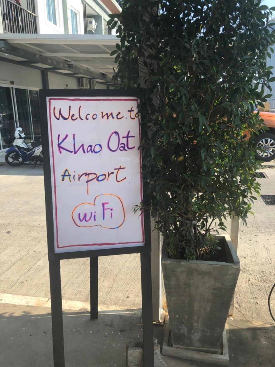 Hotel Khao Oat Airport Nai Yang Zewnętrze zdjęcie
