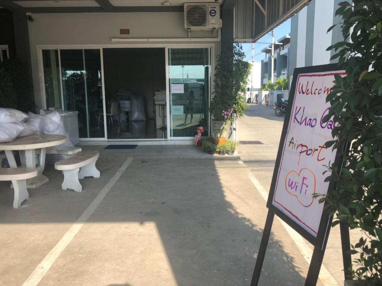 Hotel Khao Oat Airport Nai Yang Zewnętrze zdjęcie